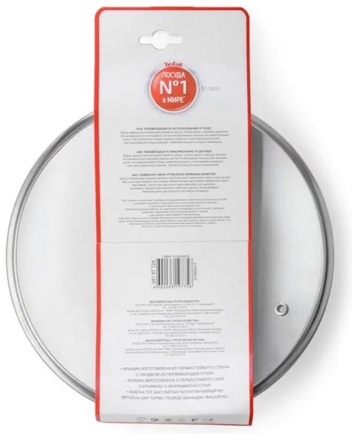 Крышка Tefal 28 см, стекло - ForteMarket Крышка Tefal 28 см, стекло купить,0