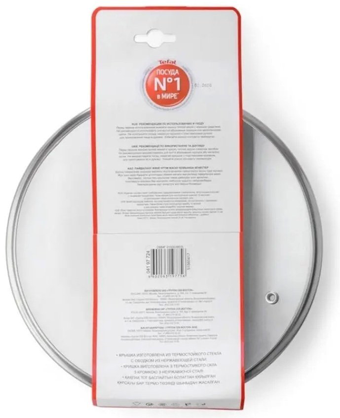 Крышка Tefal 28 см, стекло купить,NaN