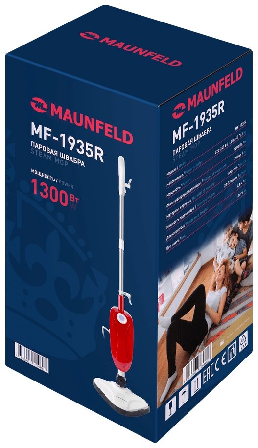 Пароочиститель MAUNFELD MF-1935R красный - ForteMarket Пароочиститель MAUNFELD MF-1935R красный купить,0