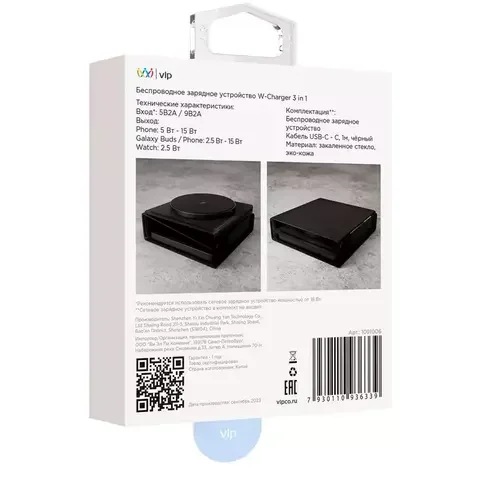 Зарядное устройство VLP Wireless M-Charger for Samsung 1091006 Black купить,NaN