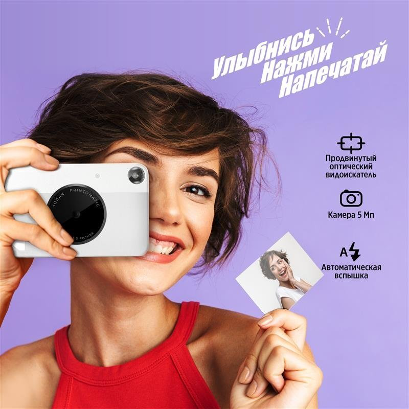 Фотокамера моментальной печати Kodak Printomatic серый + фотобумага 2х3 Kodak ZINK 20 шт купить,NaN