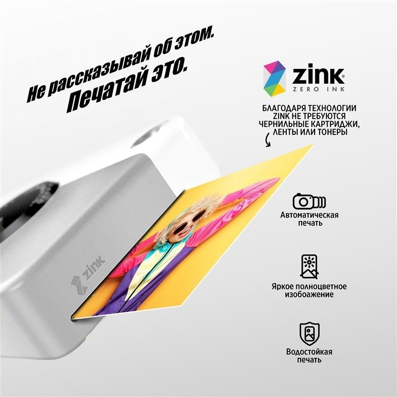 Фотокамера моментальной печати Kodak Printomatic серый &#43; фотобумага 2х3 Kodak ZINK 20 шт купить,0