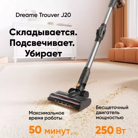 Пылесос Xiaomi Trouver Cordless Vacuum Cleaner J20 Grey Black купить,NaN