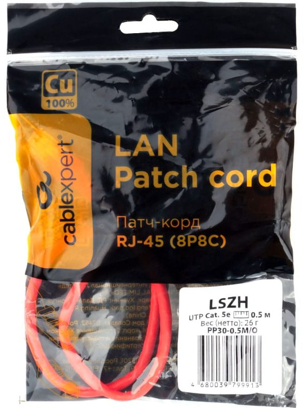 Кабель Cablexpert RJ-45 - RJ-45 0.5 м PP30-0.5M/O