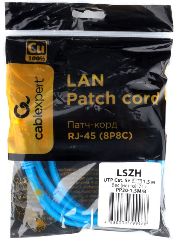 Кабель Cablexpert RJ-45 - RJ-45 1.5 м PP30-1.5M/B