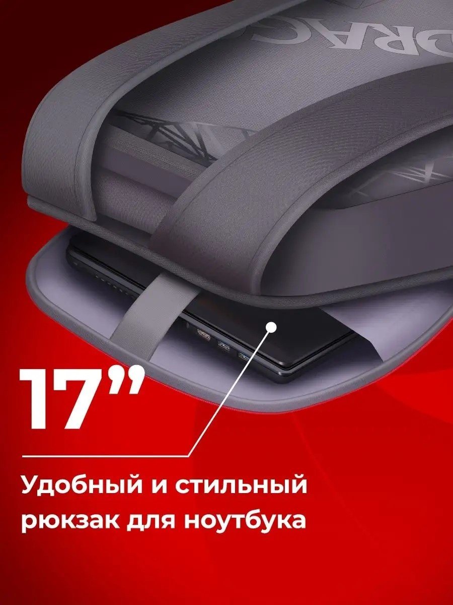 Рюкзак Redragon Aeneas 70476 до 15.6" черный