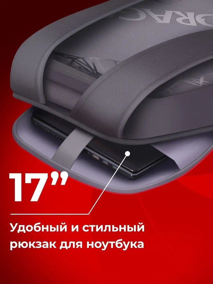 Рюкзак Redragon Aeneas 70476 до 15.6" черный купить,NaN