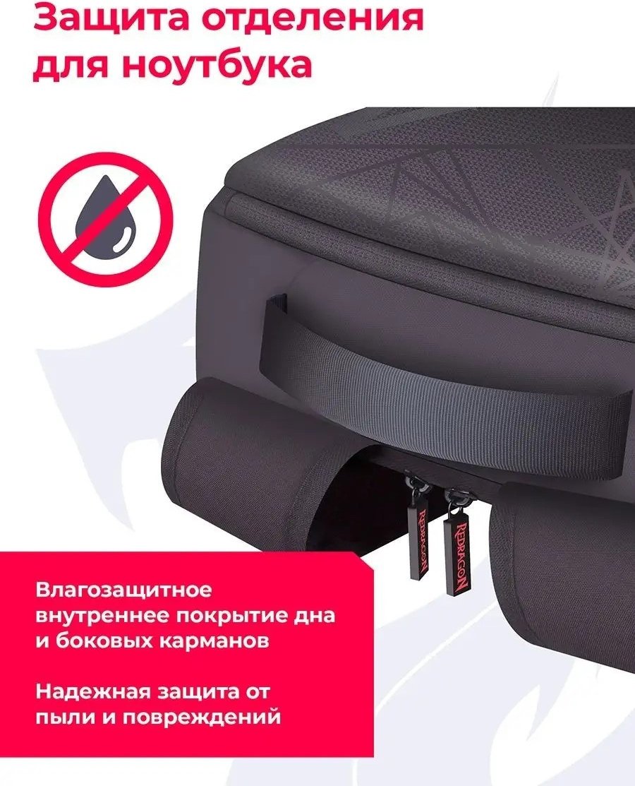 Рюкзак Redragon Aeneas 70476 до 15.6" черный