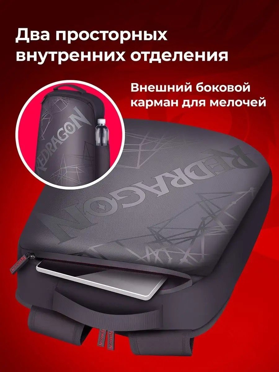 Рюкзак Redragon Aeneas 70476 до 15.6" черный