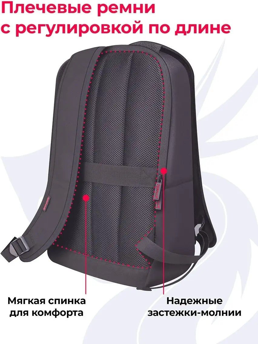 Рюкзак Redragon Aeneas 70476 до 15.6" черный купить,NaN