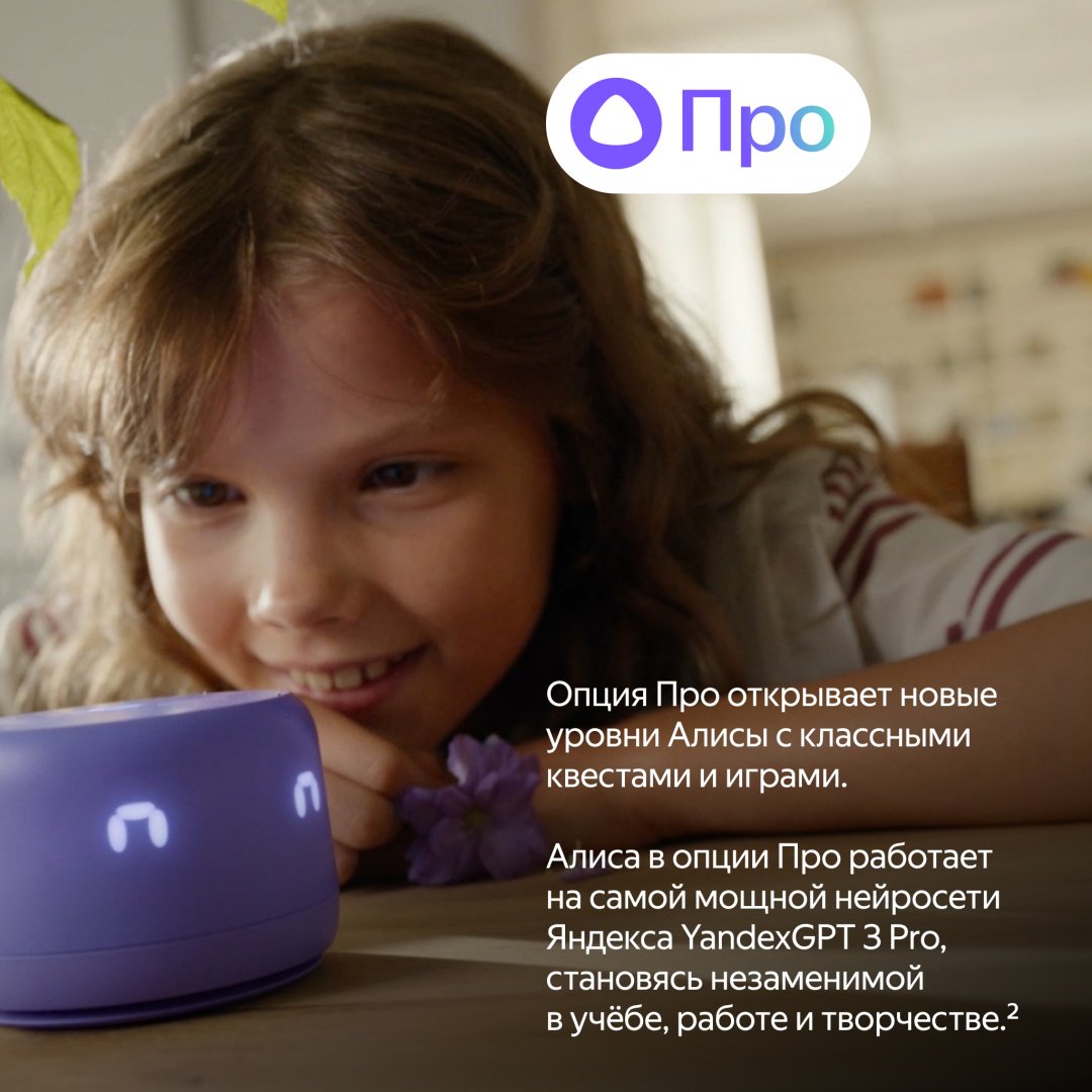 Умная колонка Яндекс Станция Лайт 2 оранжевый купить,0