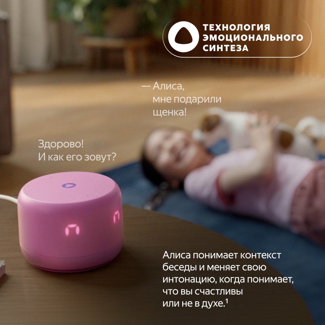Умная колонка Яндекс Станция Лайт 2 оранжевый купить,0