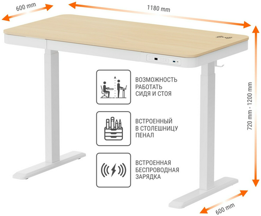 Стол компьютерный Eco Estelar Gravity, 118х60x120 см, бежевый