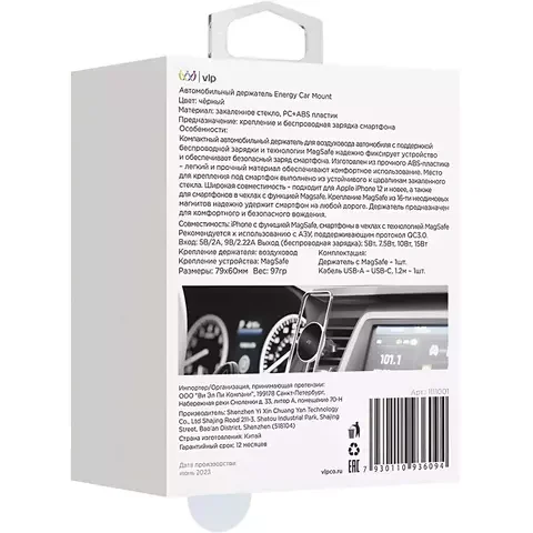 Автомобильный держатель для телефона VLP Energy Car Mount MagSafe 1111001 Black - ForteMarket Автомобильный держатель для телефона VLP Energy Car Mount MagSafe 1111001 Black купить,0