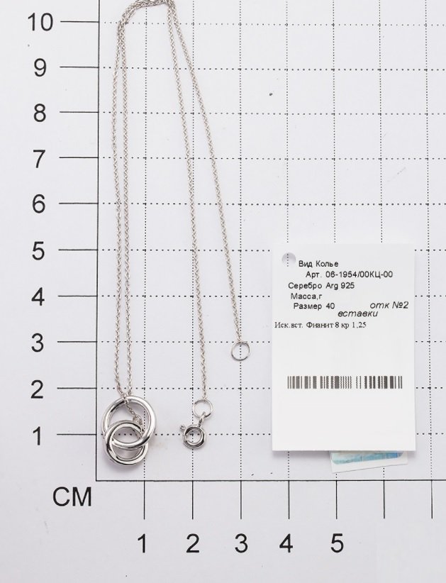 Колье Алькор 06-1954_00КЦ-00 40см купить,NaN