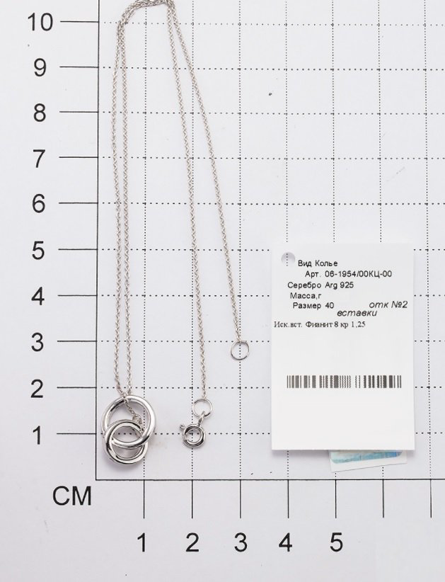 Колье Алькор 06-1954_00КЦ-00 40см купить,NaN