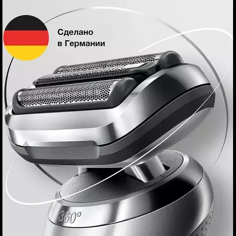 Сетка к бритве Braun 73S Series 7 - ForteMarket Сетка к бритве Braun 73S Series 7 купить,0