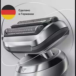 Сетка к бритве Braun 73S Series 7