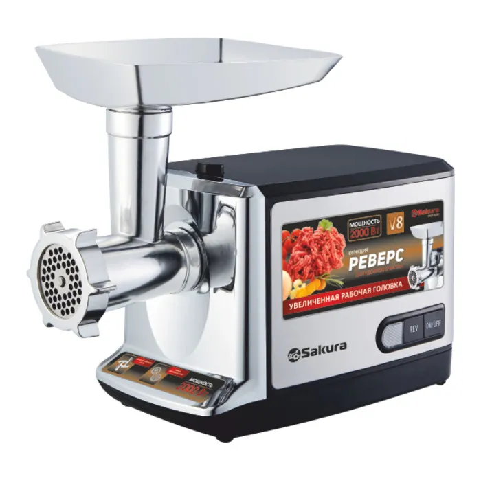 Мясорубка Sakura SA-6419BK Premium черно-серебристая
