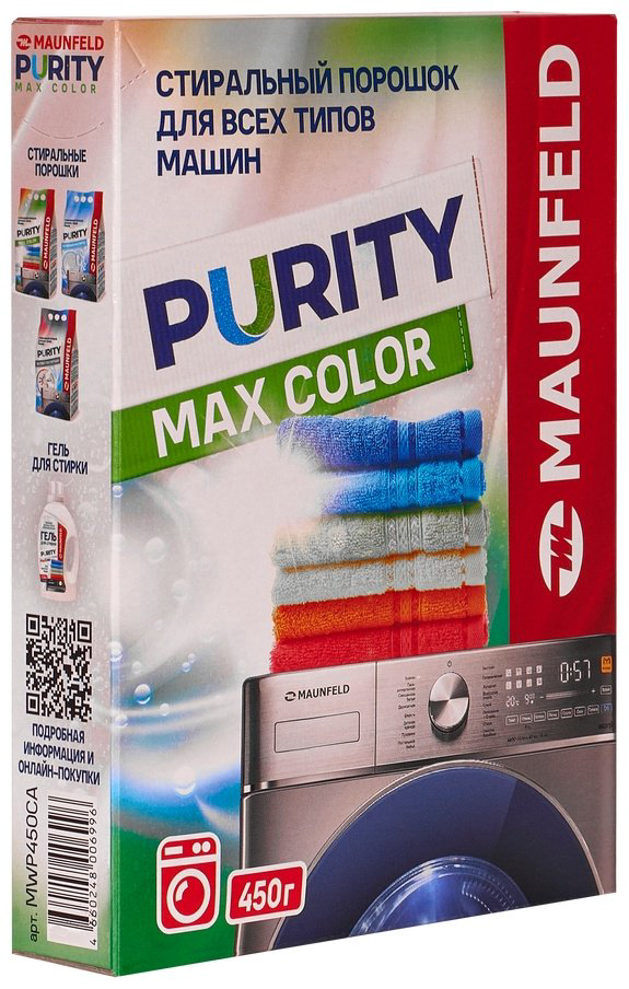 Стиральный порошок MAUNFELD Purity Max Color Automat MWP450CA 0.45 кг - ForteMarket Стиральный порошок MAUNFELD Purity Max Color Automat MWP450CA 0.45 кг купить,NaN