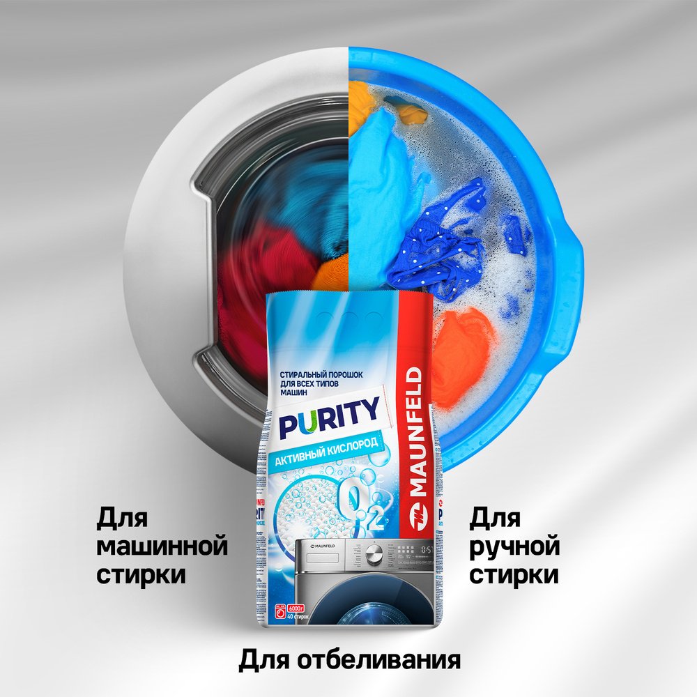 Стиральный порошок MAUNFELD MWP6000SO 6 кг
