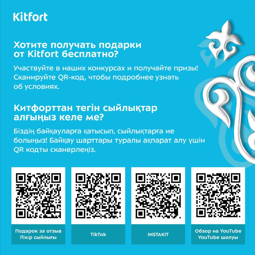 Мельница Kitfort KT-2029, металл купить,14590