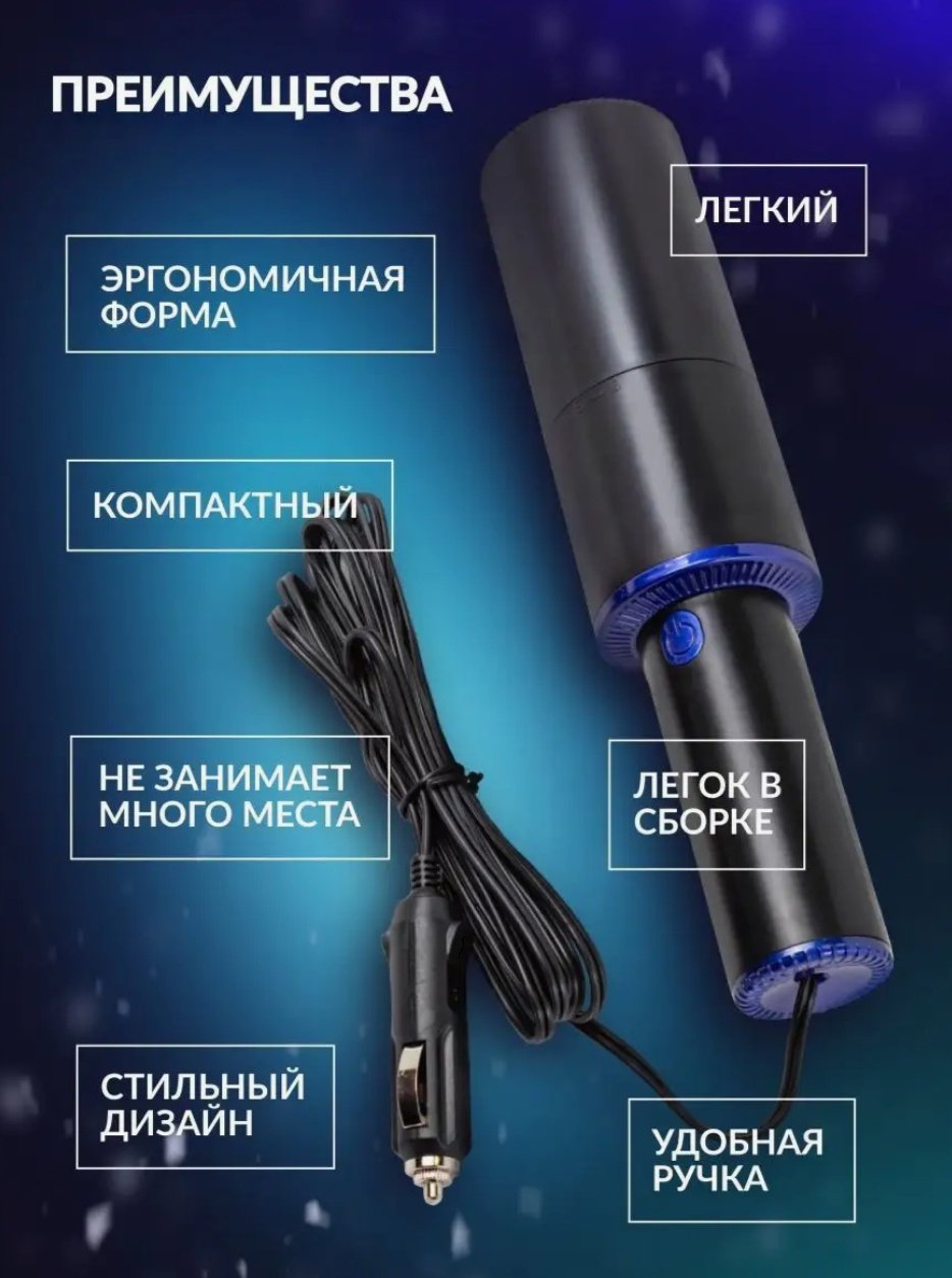 Forsage F-VC01 0.2 л черный - ForteMarket Forsage F-VC01 0.2 л черный купить,0