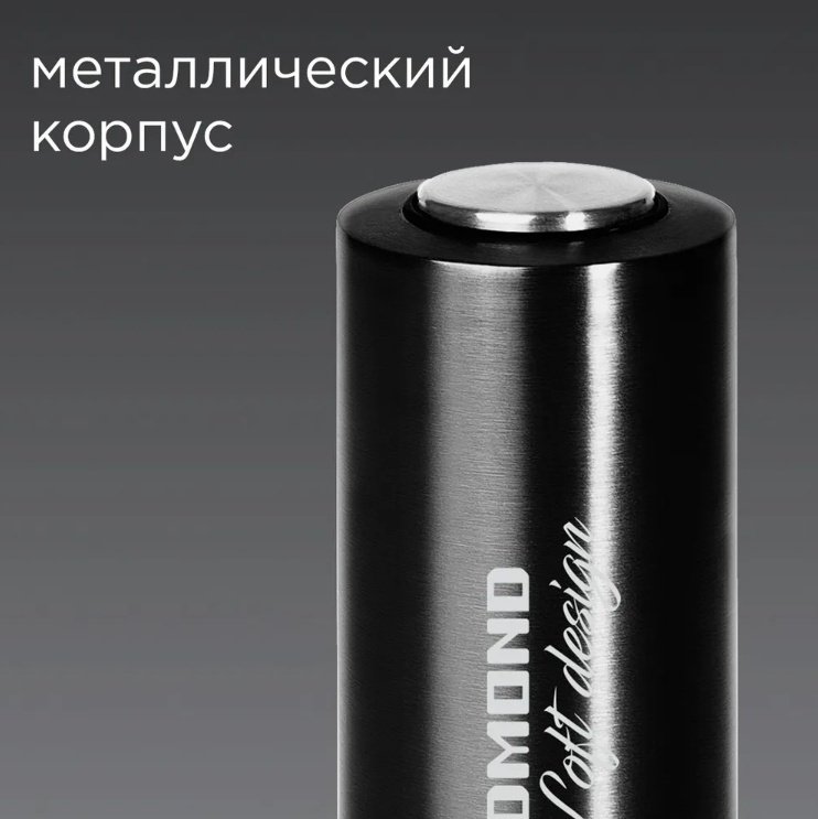 Мельница REDMOND RKA-PM2, металл, пластик купить,NaN