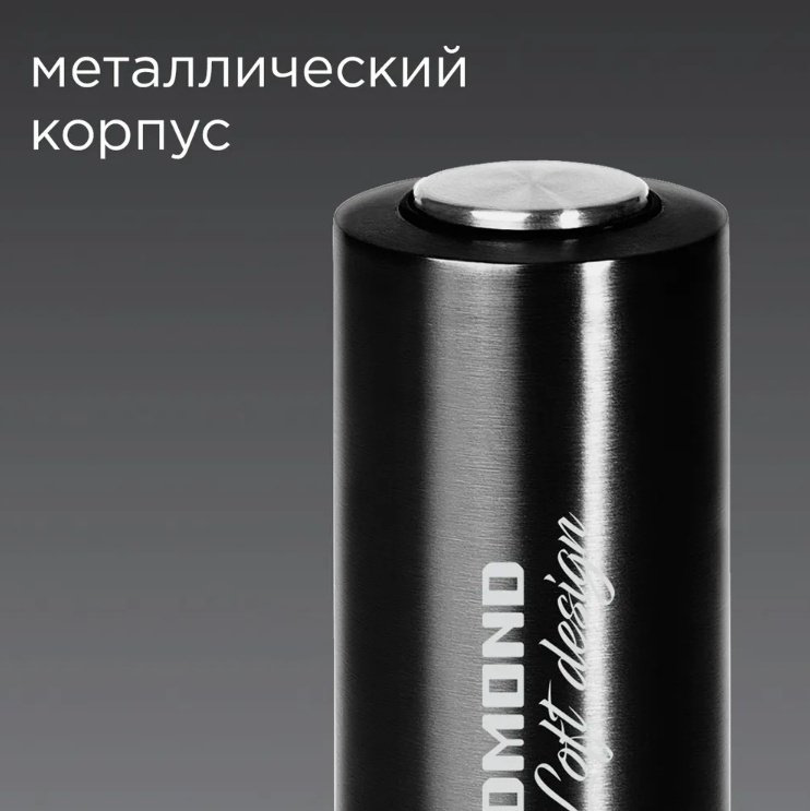 Мельница REDMOND RKA-PM2, металл, пластик купить,NaN