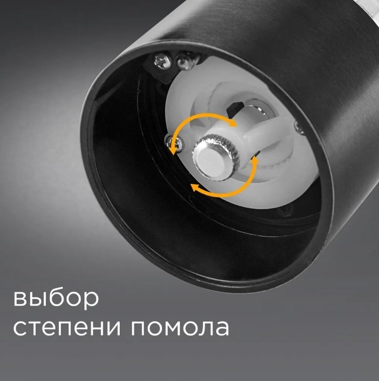 Мельница REDMOND RKA-PM2, металл, пластик купить,NaN