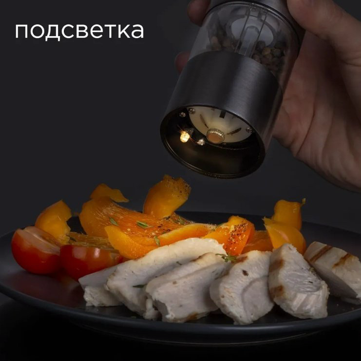 Мельница REDMOND RKA-PM2, металл, пластик купить,NaN