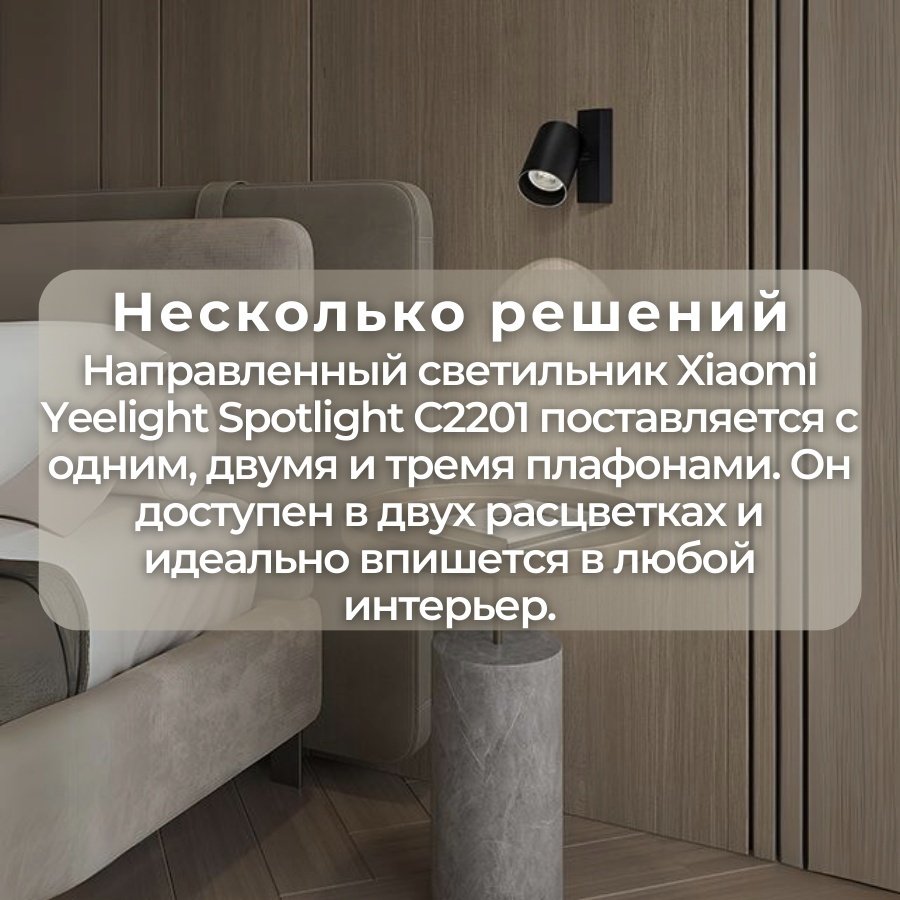 Yeelight трековый светильник YLDDL-0084 купить,0