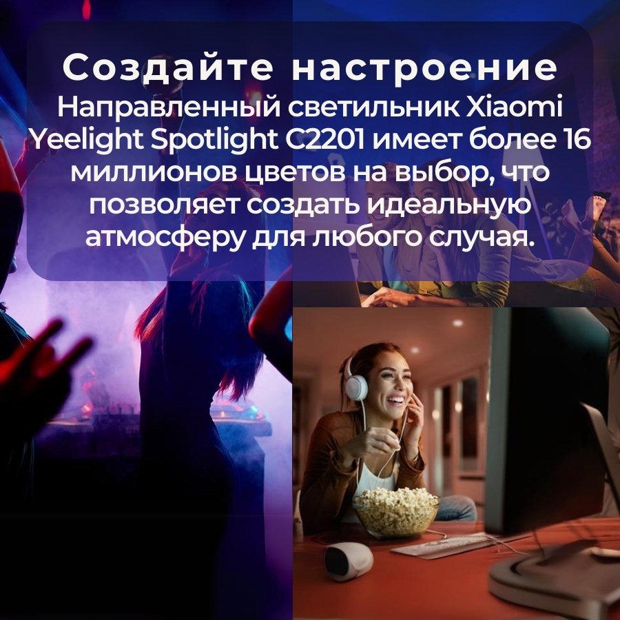 Yeelight трековый светильник YLDDL-0084 купить,0