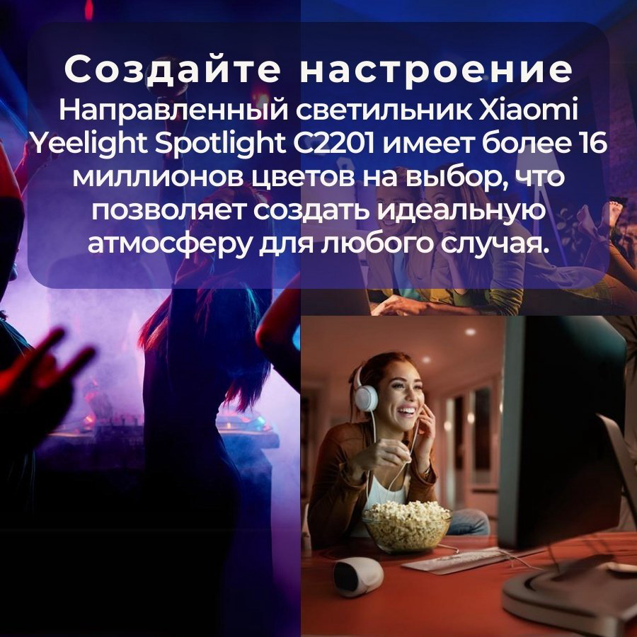 Yeelight трековый светильник YLDDL-0084 купить,32990