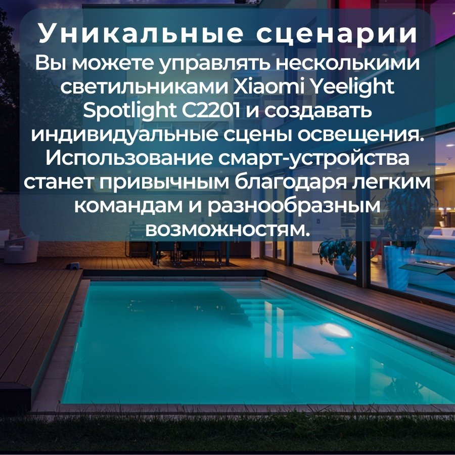Yeelight трековый светильник YLDDL-0084 купить,0
