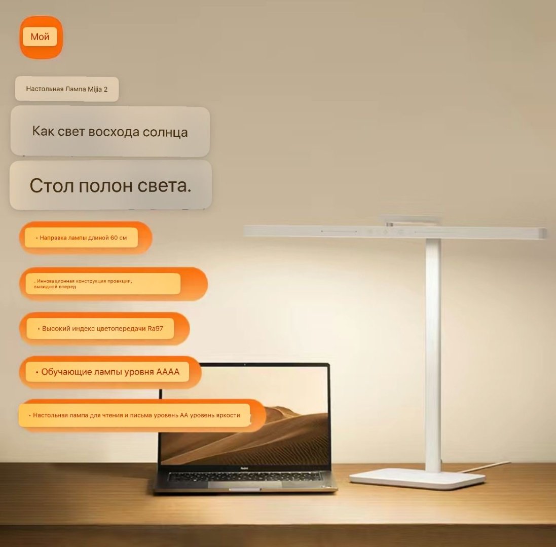 Настольная лампа Xiaomi MJTD06YL без цоколя, 11 Вт, пластик, алюминий