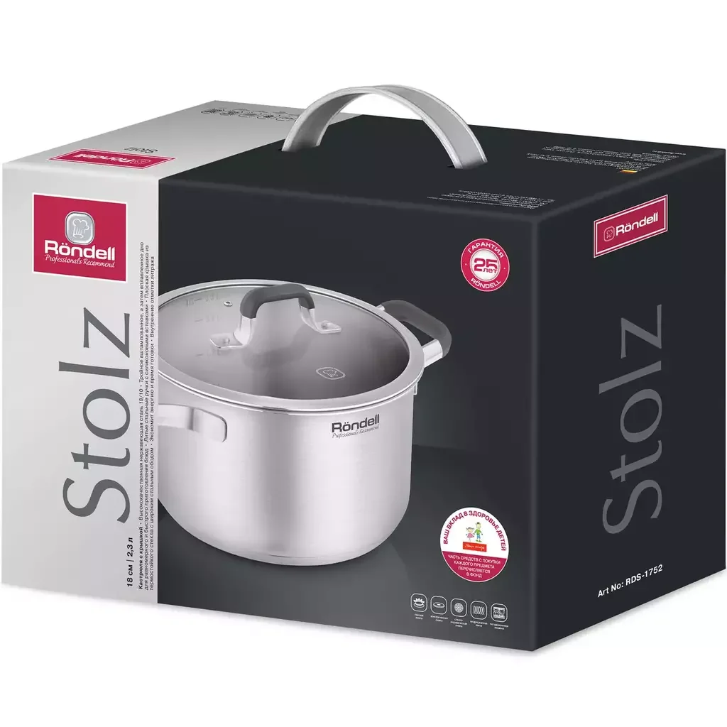 Rondell кастрюля Bojole  RDS-1752 Stolz 2.3 л 18 см