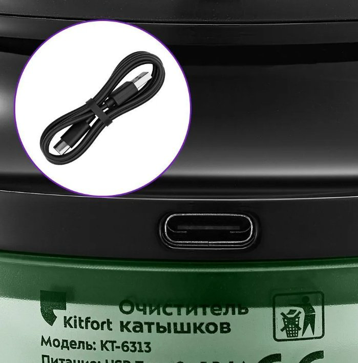 Машинка Kitfort КТ-6313 - ForteMarket Машинка Kitfort КТ-6313 купить,6990