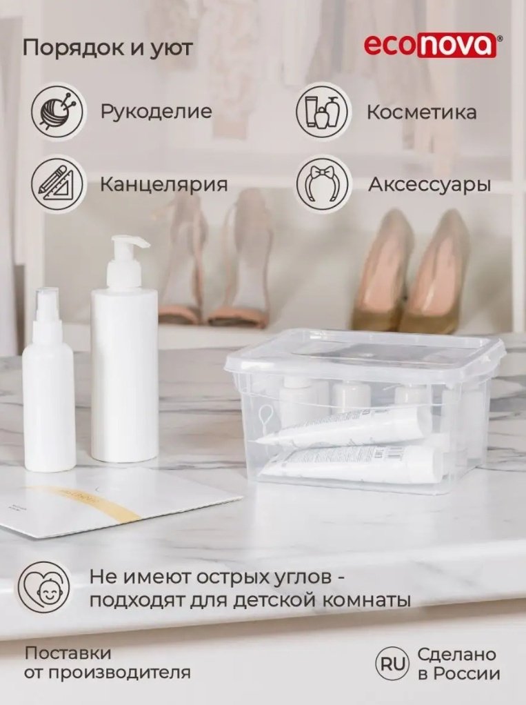 Бытпласт ящик Кристалл 431249201 33x19x12 см, пластик - ForteMarket Бытпласт ящик Кристалл 431249201 33x19x12 см, пластик купить,0