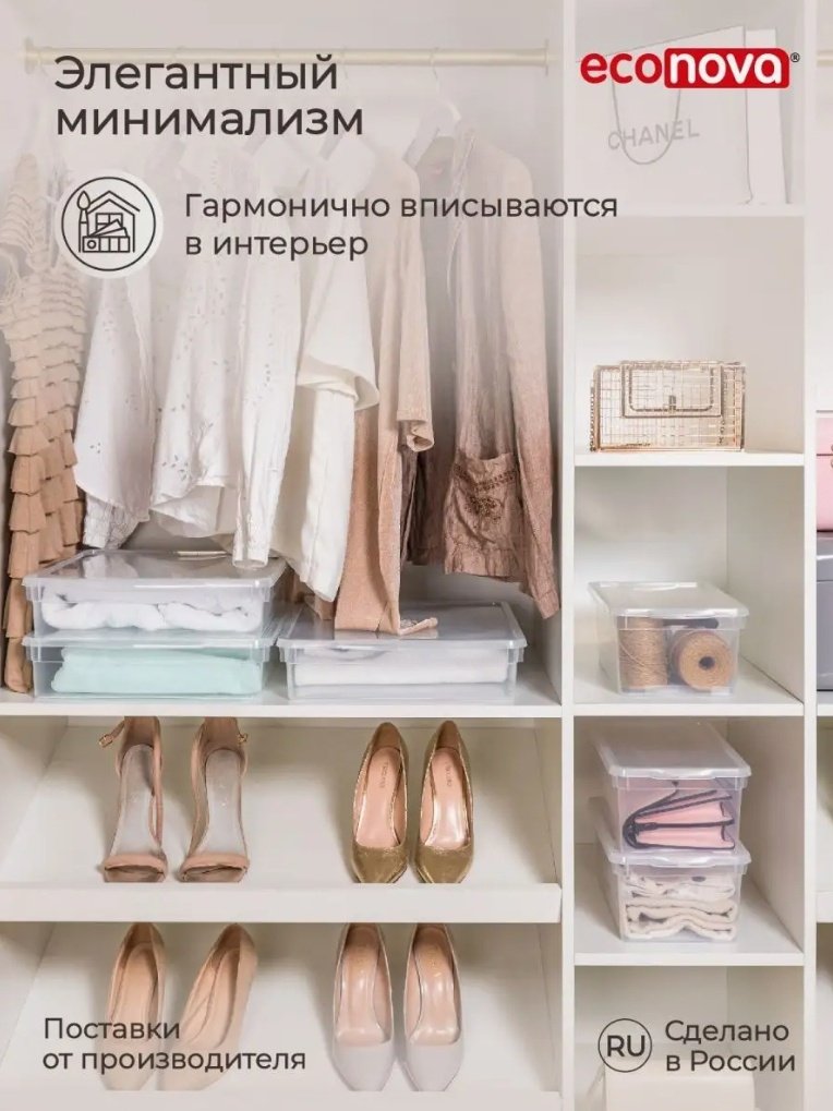 Бытпласт ящик Кристалл 431249201 33x19x12 см, пластик - ForteMarket Бытпласт ящик Кристалл 431249201 33x19x12 см, пластик купить,0