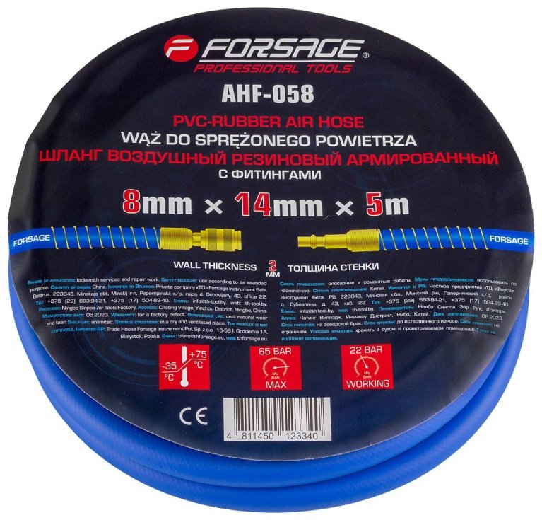 Шланг для полива Forsage 5 м, 14 мм