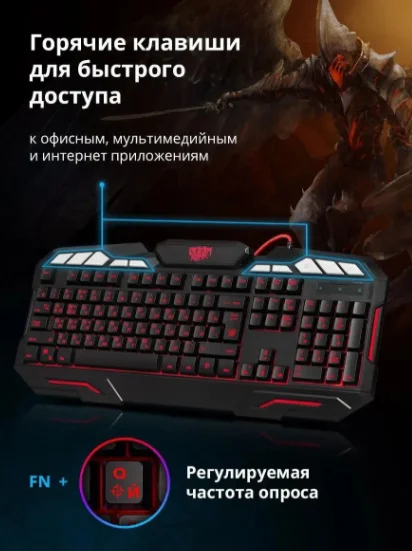 Клавиатура Defender Doom Keeper GK-100DL RU Black купить,0