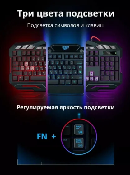 Клавиатура Defender Doom Keeper GK-100DL RU Black купить,0