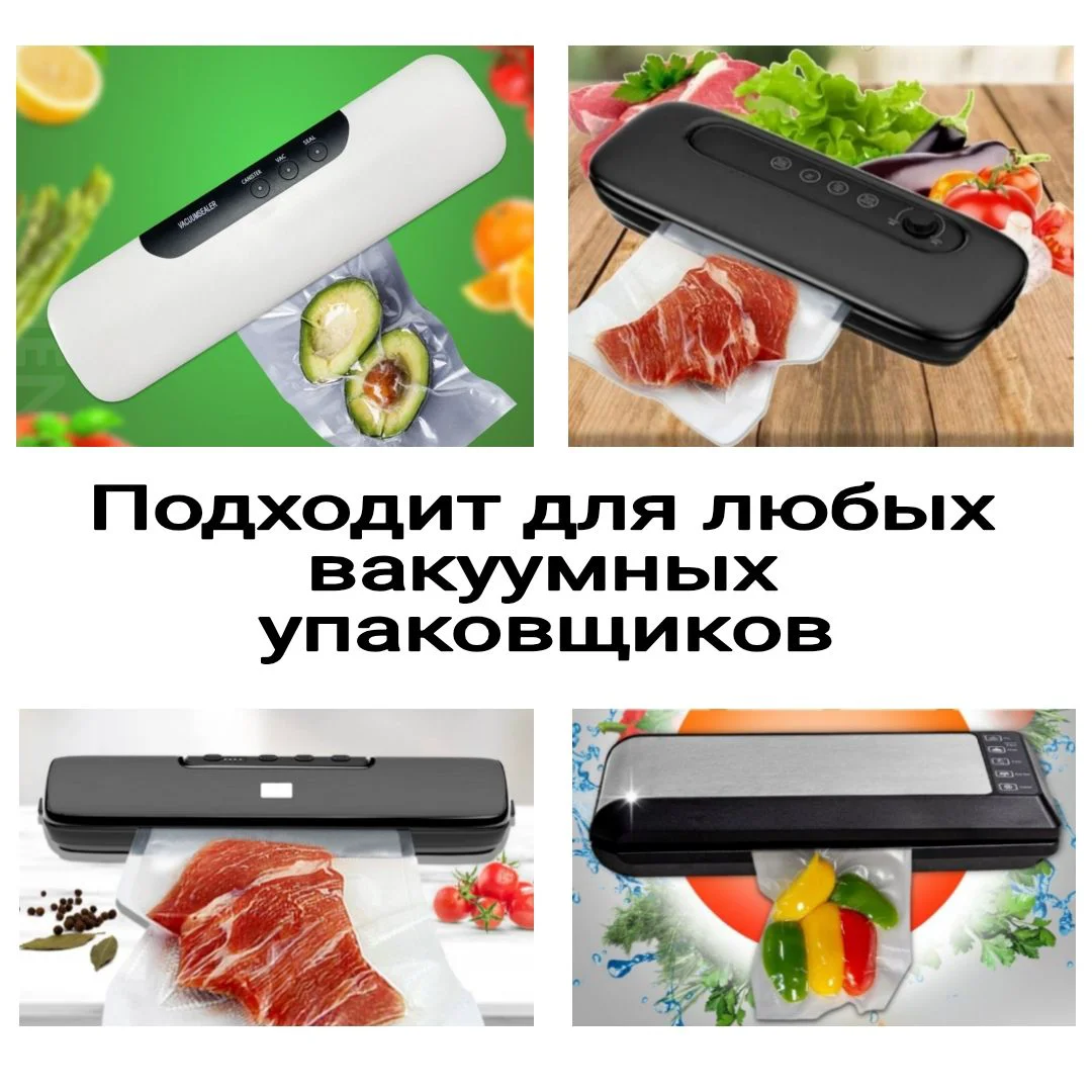 Рулон для вакуумного упаковщика Cajin 15см 