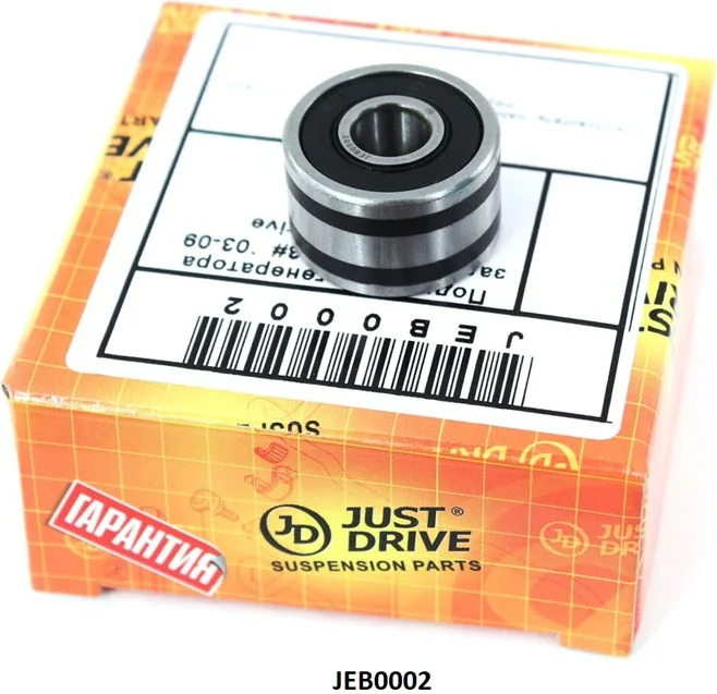 Подшипник генератора Just Drive JEB-0002 серый купить,2336