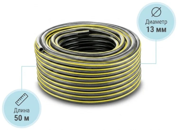 Шланг поливочный Karcher Performance Plus 1/2" 50м купить,44990