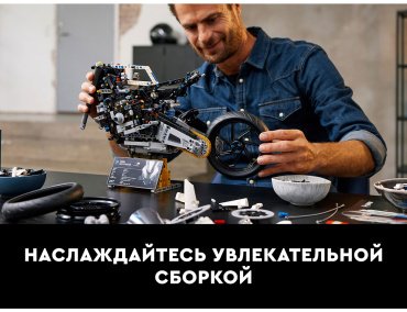 LEGO BMW M 1000 RR 42130, деталей 1920 шт купить,NaN
