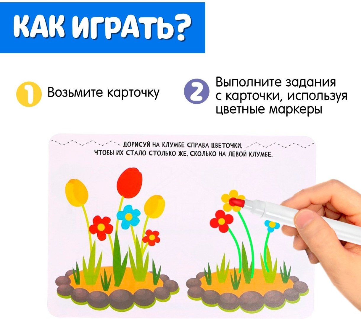 Обучающий набор IQ-ZABIAKA дорисуй картинку купить,NaN