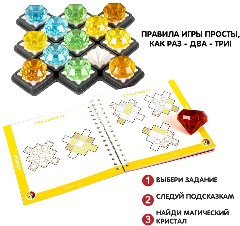 Настольная игра Настольная логическая игра Алмазный квест купить,NaN