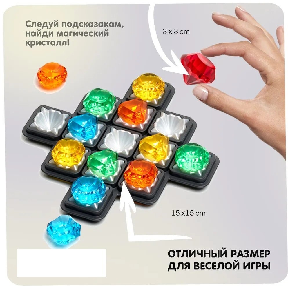 Настольная игра Настольная логическая игра Алмазный квест купить,NaN